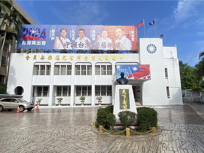 国民党花莲县党部痛斥民进党强迫基层农渔会参加造势活动。（本报资料照片）