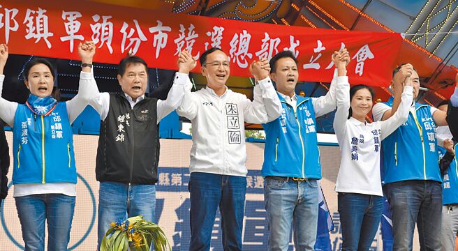 国民党主席朱立伦25日明确画界线，民眾党正副总统参选人柯文哲、吴欣盈严禁帮蓝营小鸡站台。图为国民党主席朱立伦（左三）、苗栗县长锺东锦（左二）等为苗栗县立委二选区候选人邱镇军（右三）站台。（谢明俊摄）