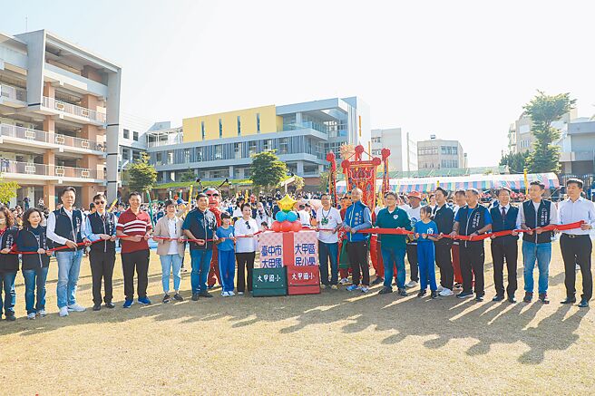台中市大甲国小25日举行126周年校庆运动会，及行政大楼拆除重建工程及公共艺术落成启用典礼。（张妍溱摄）