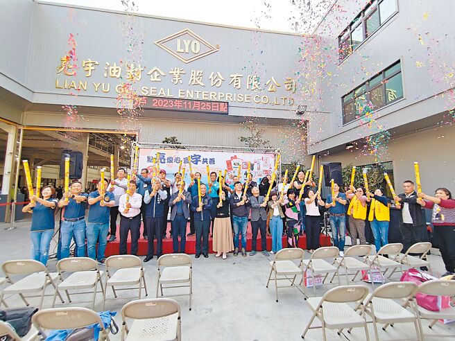 台中市大肚区亮宇油封公司25日上午举办「点亮爱心、寰宇共善」活动，逾百个企业单位与个人响应，共募集243万资金，帮助约600户民眾温暖过寒冬。（亮宇油封公司提供／潘虹恩台中传真）