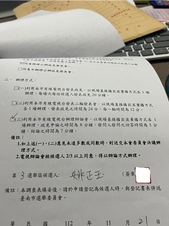 姚正玉下戰帖邀綠辯論 陳亭妃：遺憾對手以抹黑增加曝光度