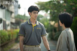 曹佑寧先有後婚開計程車擔家計 與老婆吵架先等「火車」到位