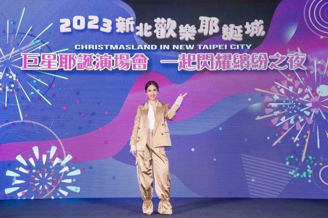 今年巨星耶诞演唱会活动由金钟主持人Sandy吴姗儒接下演唱会主持重棒。(图/新北市政府观光旅游局提供) 