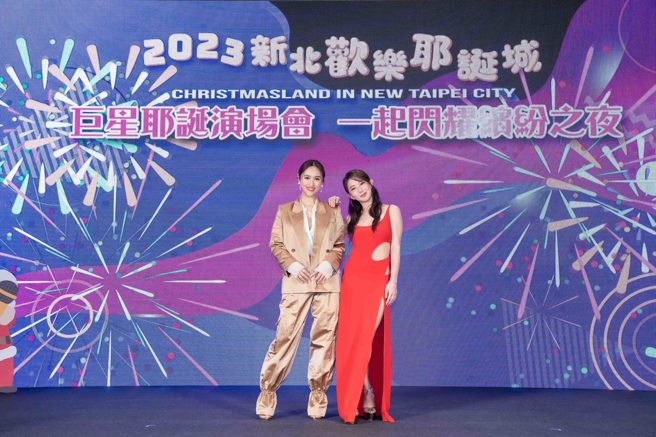 Sandy吴姗儒与郭书瑶 瑶瑶皆首次参与巨星耶诞演唱会演出，期待迸出新的火花。(图/新北市政府观光旅游局提供) 