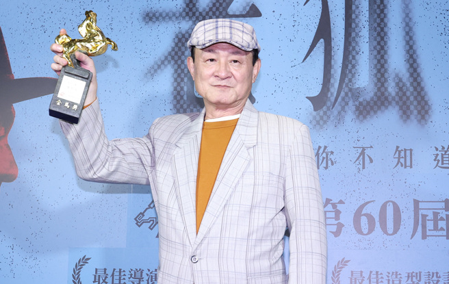 陳慕義獲金馬60最佳男配角獎。（圖／中時資料照）