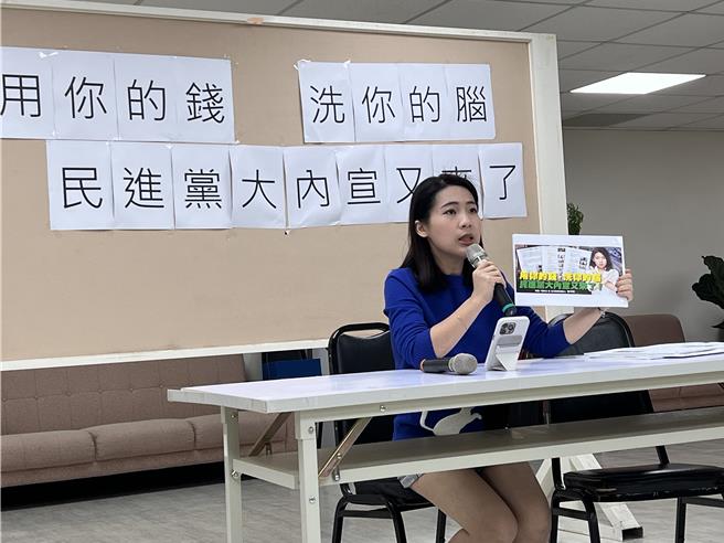 台北市議員徐巧芯爆料，財政部私下函文要求彰化銀行等8家公股銀行自行出資為其拍攝相關融資政策宣導影片。（蔡宗穎攝）