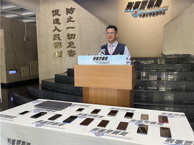 刑事局中部打击犯罪中心破获卢姓男子为首的假投资诈骗集团，查扣笔电、手机等证物，中打侦二队长江嘉胜召开记者会说明案情。（警方提供／王煌忠台中传真）
