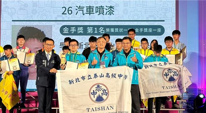 荣获汽车喷漆职种第1名的泰山高中学生陈柏翰（第一排左2）表示，因为学校的支持和帮助，才能有如此佳绩。（新北市教育局提供）