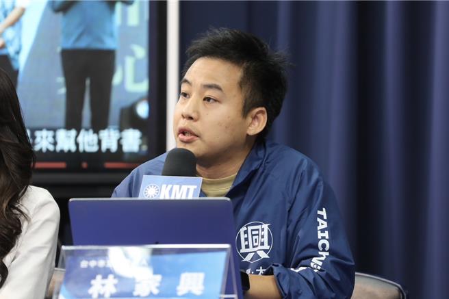 國民黨台中市立委參選人林家興召開記者會。（文傳會提供）