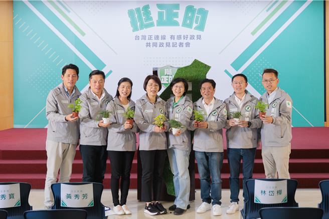 總統、立委大選腳步近，民進黨「正國會」多名立委、立委參選人27日拋出八大面向政策願景，延續過去「國家正常化、願景新國家」訴求，推出13項有感政見