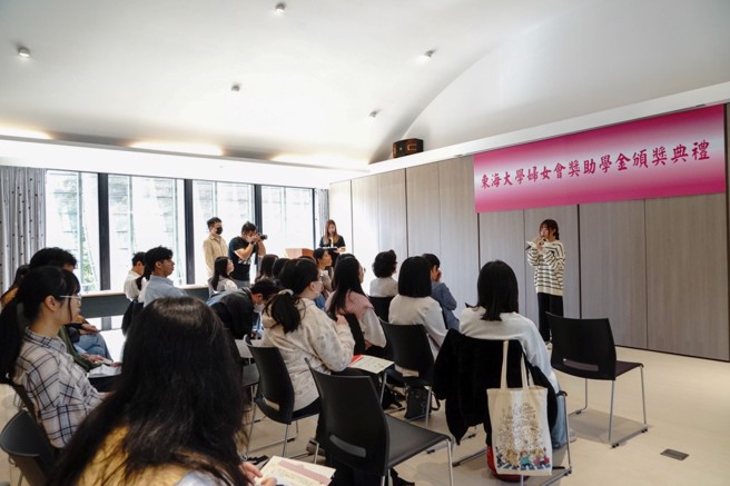 透過獎助學金的設立，婦女會致力於激勵東海大學的學子追求卓越，同時給予經濟上的支援，使他們得以更專注於學業與社會參與。(照片/東海大學提供)