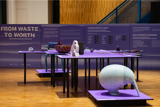 「From Waste to Worth」展览，透过独特的作品及创作者视角，将旅行中容易产生的消耗品转化成有价值的作品。（老爷行旅提供）
