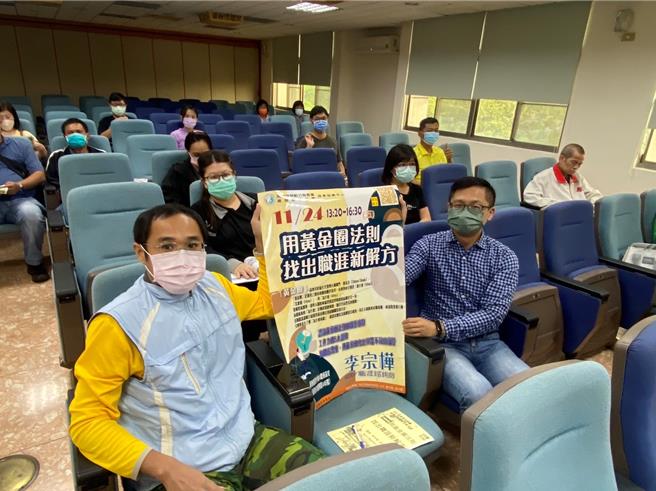 屏东就业中心开课教导求职者如何用黄金圈法则，找到心仪工作。(屏东就业中心提供／林和生屏东传真)