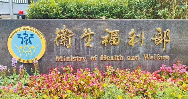 食药署经参考美国、加拿大作法后，修订「nebivolol」药品禁忌症为严重肝功能不全者。（林周义摄）