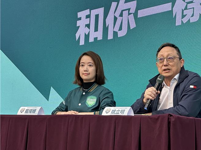 赖清德全国竞选总部主委姚立明（右）、发言人戴玮姗（左）27日召开赖清德总统竞选影片「选一个和你一样好的人」公布记者会。（黄婉婷摄）