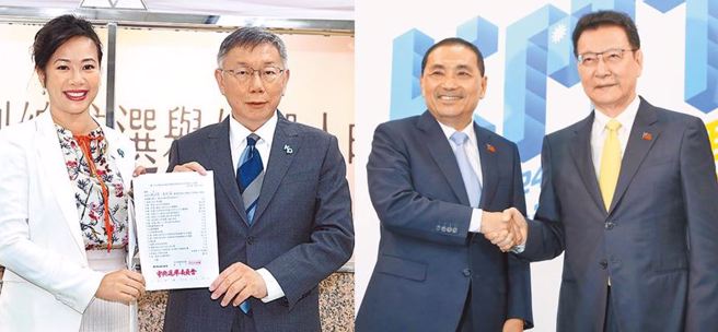 民眾黨柯文哲則搭配吳欣盈參選、國民黨侯友宜搭配趙少康。(資料照)