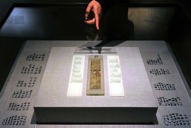 2000多年前的身分证上没有照片，为了辨别出本人，必须用文字详细描述持有人的外貌。(图为里耶秦简/新华社)