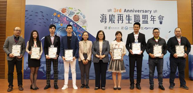 海委会颁发「齐心行动守护海洋奖」予海废再生联盟-再利用机构（图片来源：海洋保育署提供）