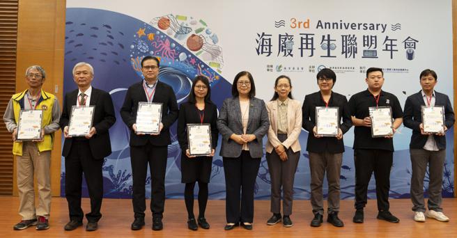 海委会颁发「齐心行动守护海洋奖」予海废再生联盟-品牌商及供应商。（图片来源：海洋保育署提供）