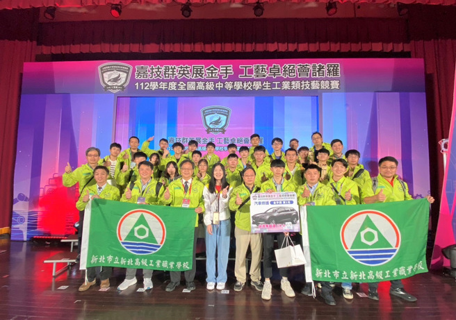 112学年度全国高级中等学校工业类学生技艺竞赛于21至23日在国立嘉义高工举办，共29个职种竞赛。(照片/新北教育局提供)