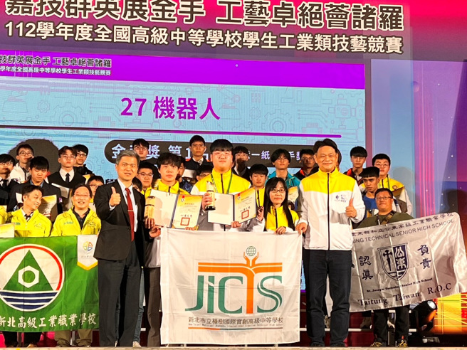 樟树国际实中康思贤及陈彦慈同学两人在长期合作默契及互补下联袂取得机器人职种全国第一。(照片/新北教育局提供)