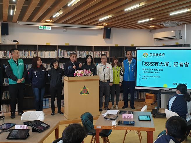 苗栗县长锺东锦出席校校有大屏记者会，致力让数位学习更多元。（苗栗县政府提供／李京升苗栗传真）