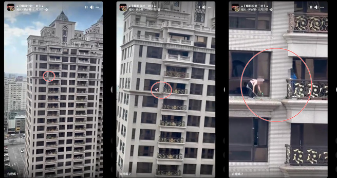 桃园市桃园区艺文二街1处社区，有清洁人员爬出20楼窗户外被发现，站在外墙平台打扫蜂蛹。（翻摄爆料公社二社）