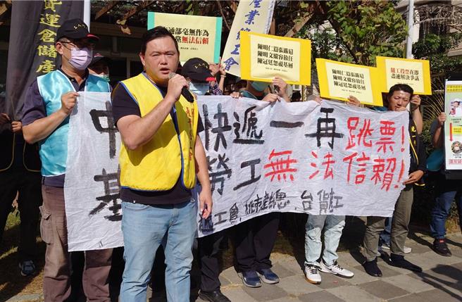 27日中午中华快递企业工会、桃园市产业总工会、台湾汽车货运暨仓储业产业工会代表共20多人到民进党嘉义县党部陈情、开记者会。（吕妍庭摄）