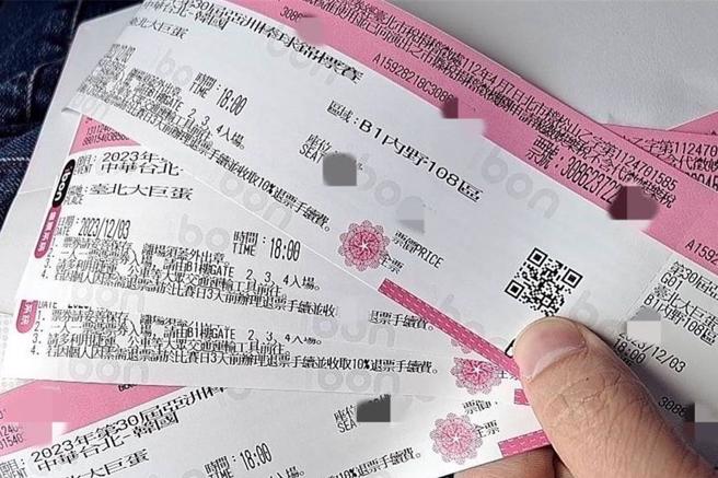 亚洲锦标赛台韩大战黄牛票，警方日前查获23人。（翻摄画面）