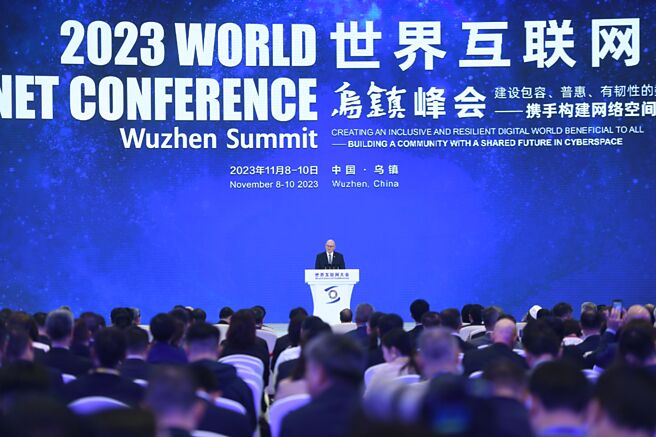 今年是世界互联网乌镇峰会举办的第十年，国际间各自站队的情景成为峰会缩影。图／中新社