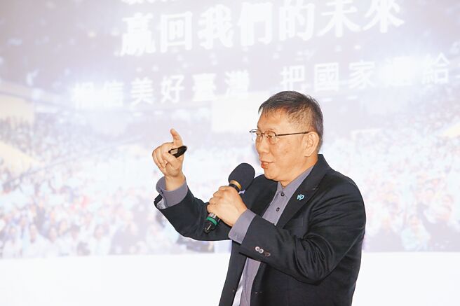 民眾黨總統參選人柯文哲26日出席「眾青開講」論壇。（鄧博仁攝）