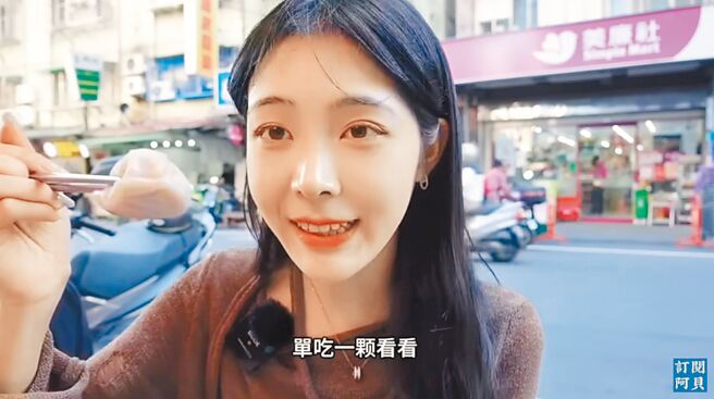 在台陆生阿贝时常在youtube分享在台湾的生活体验。(摘自YT 阿贝很全能)