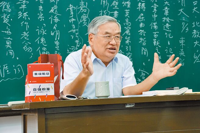 曾永义老师上课神情。（高自芬摄于2009年6月）