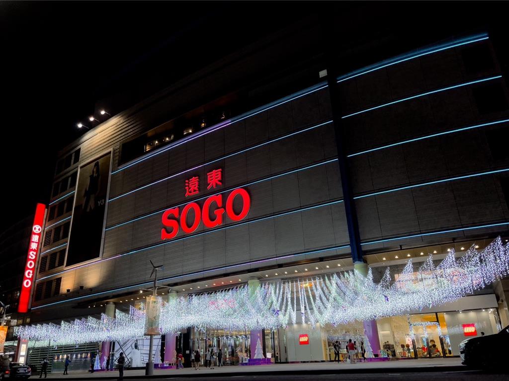 新竹SOGO周年慶將在11月30日至12月11日登場。（SOGO提供／陳育賢新竹傳真）