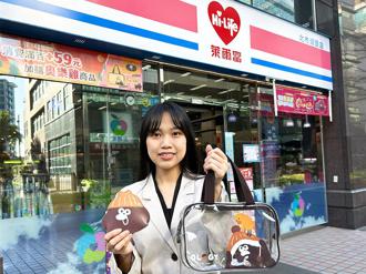 萊爾富決戰雙12  50項夯品最低4.9折起