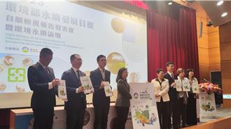 環境部自願檢視報告 3永續發展指標未達標