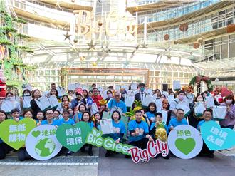 挑戰大新竹高消費族群 巨城周年慶12天目標28.8億