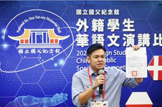 外籍生華語文演講比賽 對台選舉文化觀察表示訝異