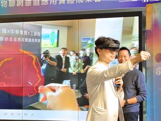中華電聯手新竹臺大分院 打造5G專網創新應用