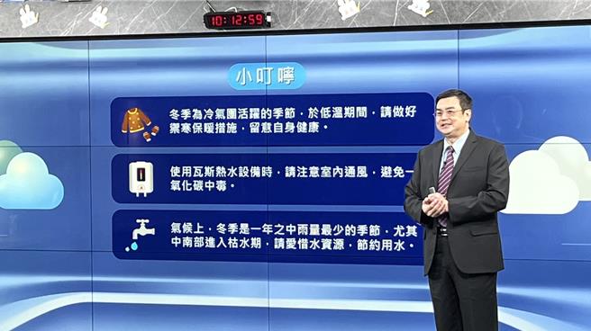 中央气象署气象预报中心代理主任陈怡良预期此次圣婴事件将持续至明年春季，未来一季平均气温正常至偏暖，雨量正常至偏多。(气象署提供／简立欣台北传真)