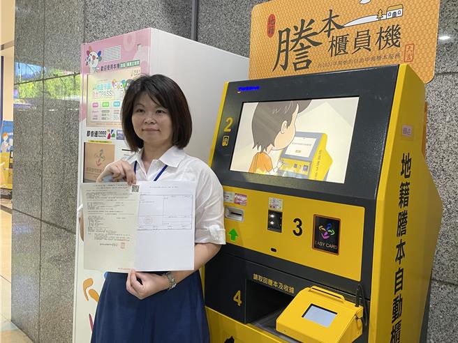 使用地籍誊本柜员机可领取跟临柜一模一样的纸本土地登记誊本、建物登记誊本、地籍图誊本跟建物测量成果图誊本。（蔡佩珈摄）