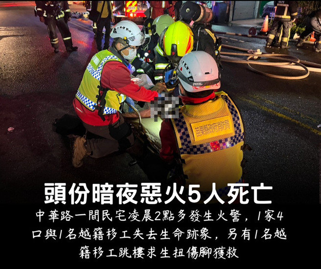 消防局提呼吁安装「这神器」，争取多一些讨生时间与机会。（翻摄苗栗县消防局脸书）