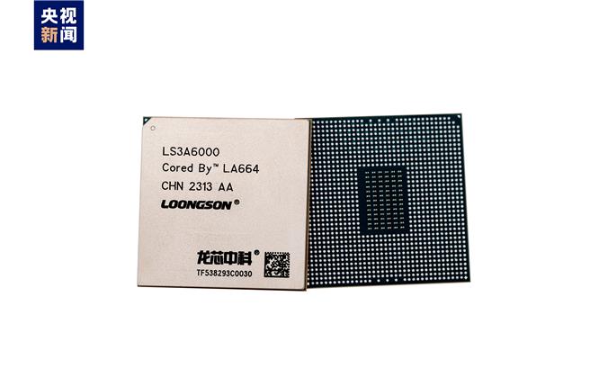 大陆发布完全国产、全自研的中央处理器（CPU）「龙芯3A6000」。（图／翻摄自央视新闻）
