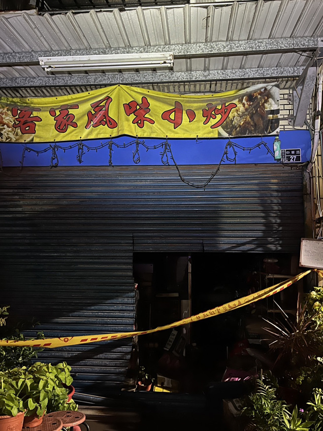 苗栗县头份市中华路今天（28日）凌晨2点许发生住宅火警，造成许姓屋主一家四口死亡，连同1名越南籍租客也葬身火窟。(消防局提供/李京升苗栗传真)