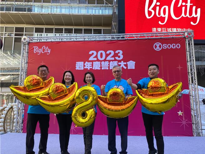 Big City远东巨城购物中心董事长李静芳（中）有信心周年庆可达成28.8亿成长2％的目标。（陈育贤摄）