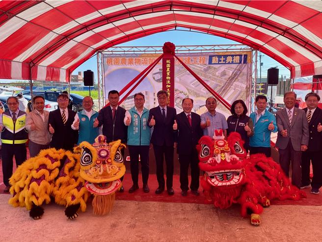 农业部将在桃园市大园区兴建桃园农业物流加工园区，28日举行动土典礼。（蔡明亘摄）