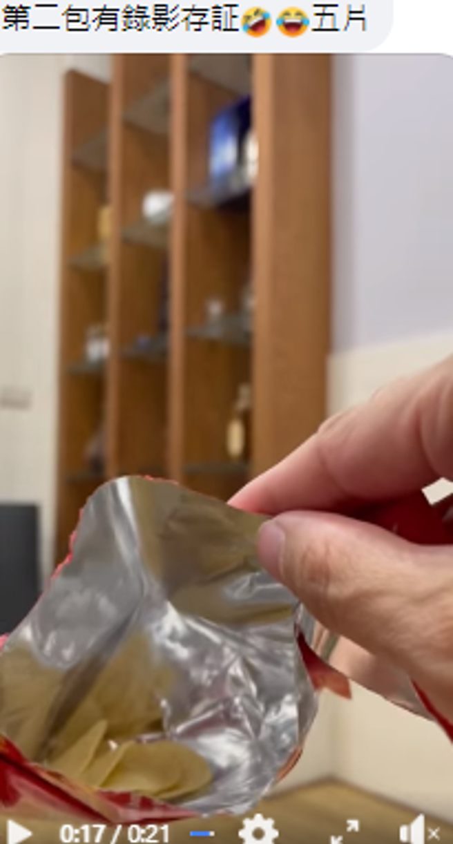 原PO打开第二包洋芋片也只有5片。(翻摄自Costco好市多商品经验老实说FB)