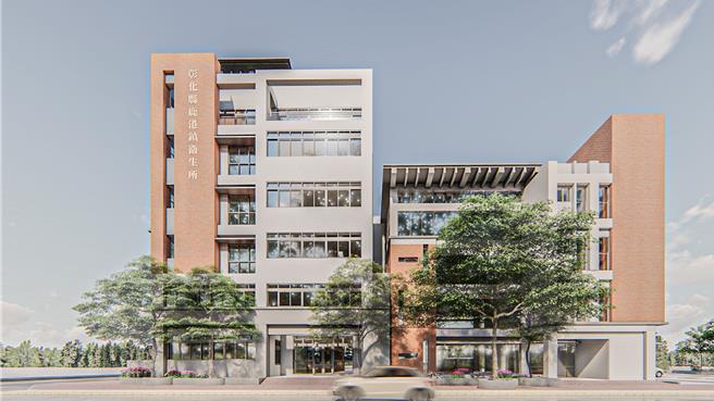 彰化县政府28日公布鹿港镇卫生所二期大楼完工模拟图（图左），图右为启用两年多的鹿港镇卫生所一期大楼。（彰化县政府提供／孙英哲彰化传真）