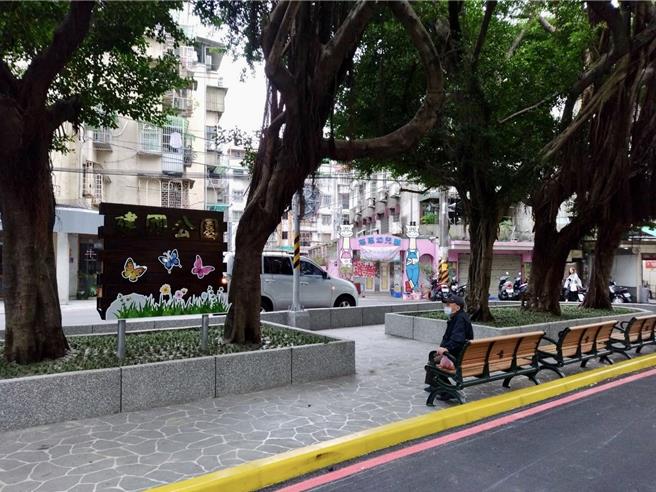 建国公园全新样貌。（板桥区公所提供）