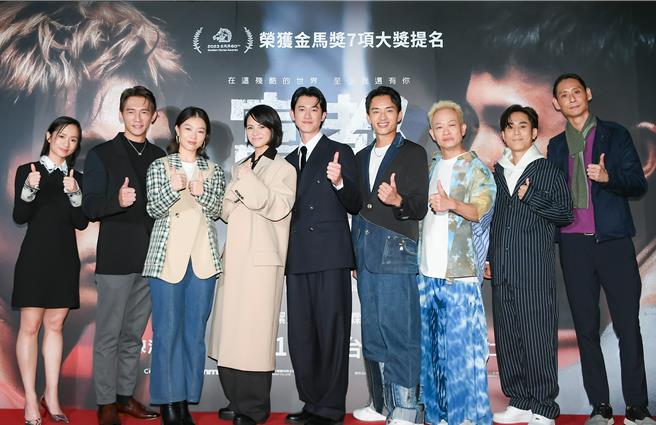 梁雍婷（左起）、温昇豪、雲鎂鑫、李心潔、吳慷仁、陳澤耀、鄧金煌、音樂總監片山凉太、導演王禮霖齊聚首映會。（甲上娛樂提供）